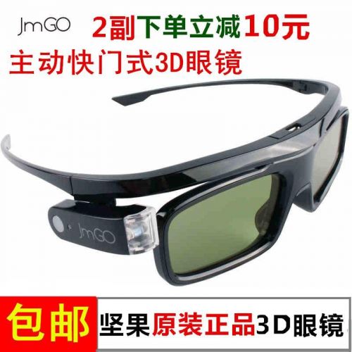 Lunettes VR ou 3D - Ref 1227018