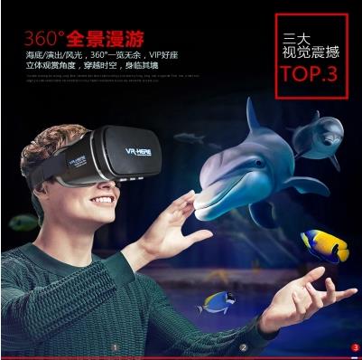 Lunettes VR ou 3D HERE en plastique - Ref 1227020