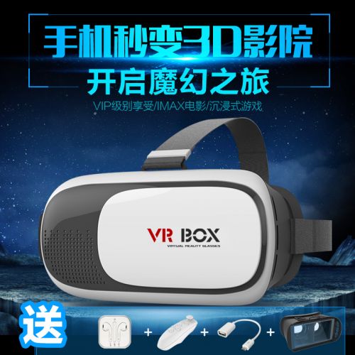Lunettes VR ou 3D VRBOX en résine Voir la description - polarisant Ref 1227021