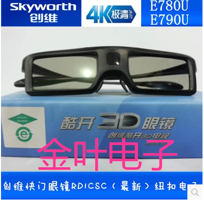Lunettes VR ou 3D - Ref 1227029