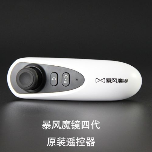 Lunettes VR ou 3D Voir la description - Liquides verres de cristal d'obturation Ref 1227031