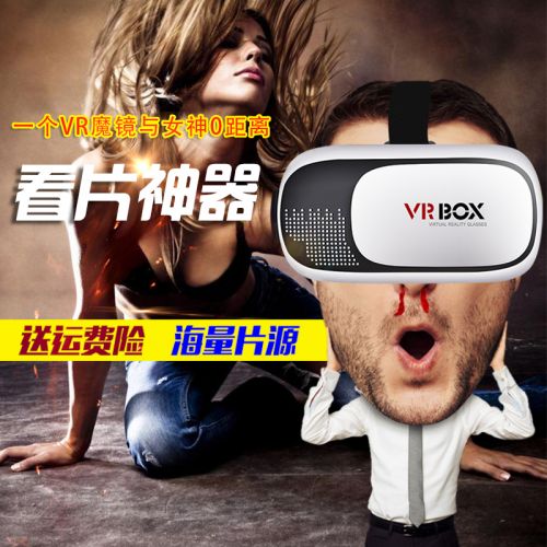 Lunettes VR ou 3D en plastique - polarisant Ref 1227033