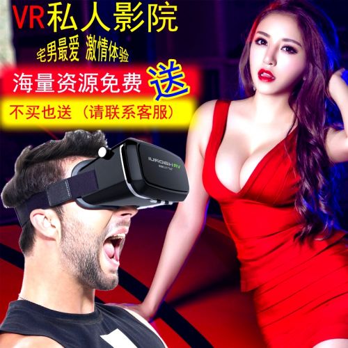 Lunettes VR ou 3D - Rouge et bleu rouge lunettes vert Ref 1227049