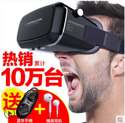 Lunettes VR ou 3D SHINECON - Ref 1227055