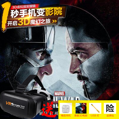 Lunettes VR ou 3D HIROSIN en résine - polarisant Ref 1227067