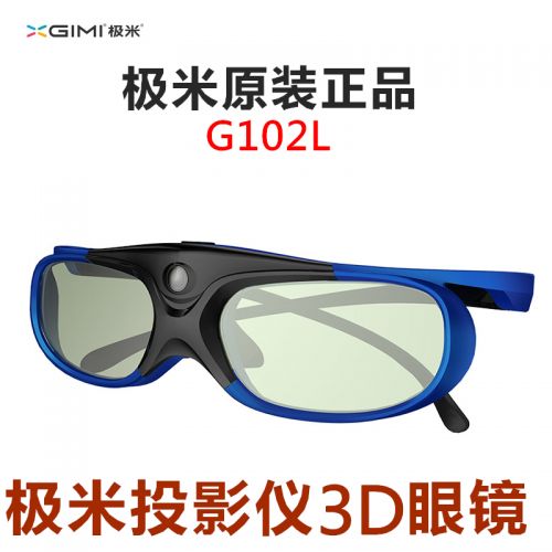 Lunettes VR ou 3D - Ref 1227084