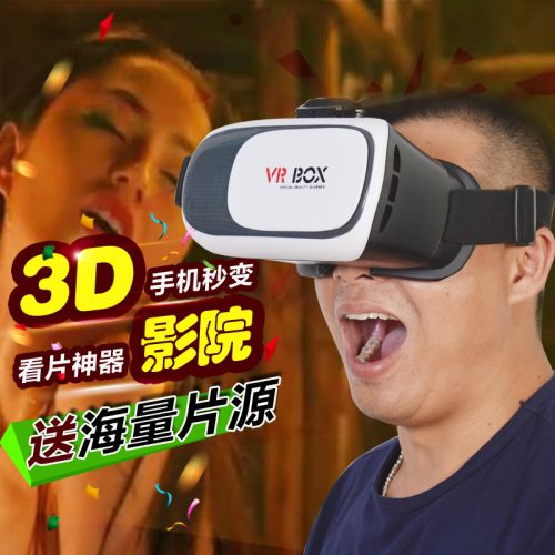 Lunettes VR ou 3D VRBOX en plastique - Rouge et bleu rouge lunettes vert Ref 1227087