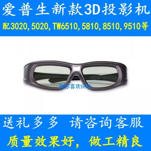 Lunettes VR ou 3D en résine - Liquides verres de cristal d'obturation Ref 1227094