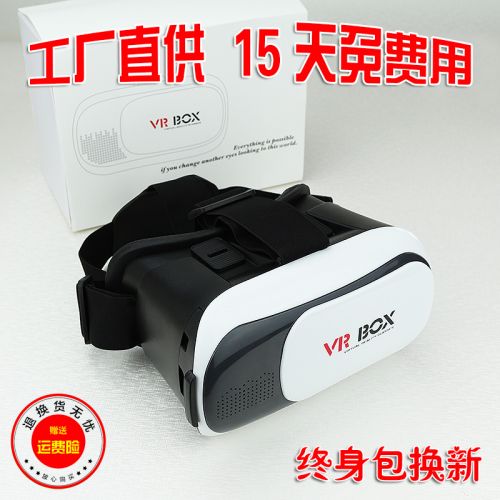 Lunettes VR ou 3D - Ref 1227097