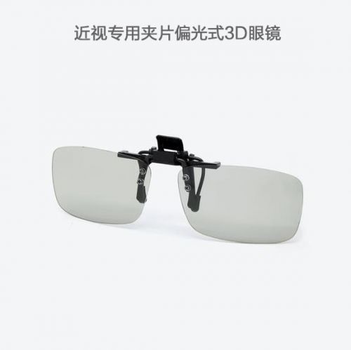 Lunettes VR ou 3D en résine - polarisant Ref 1227098