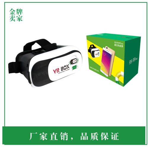 Lunettes VR ou 3D - Ref 1227103