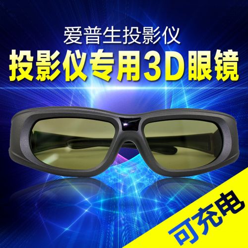 Lunettes VR ou 3D GONBES en résine G05-BT - Liquides verres de cristal d'obturation Ref 1227104