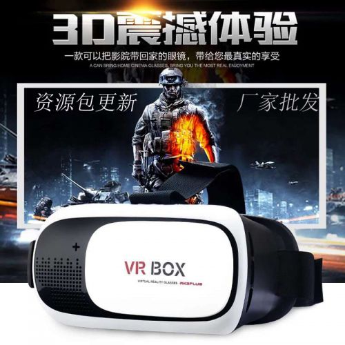 Lunettes VR ou 3D VRBOX en résine - Rouge et bleu rouge lunettes vert Ref 1227109