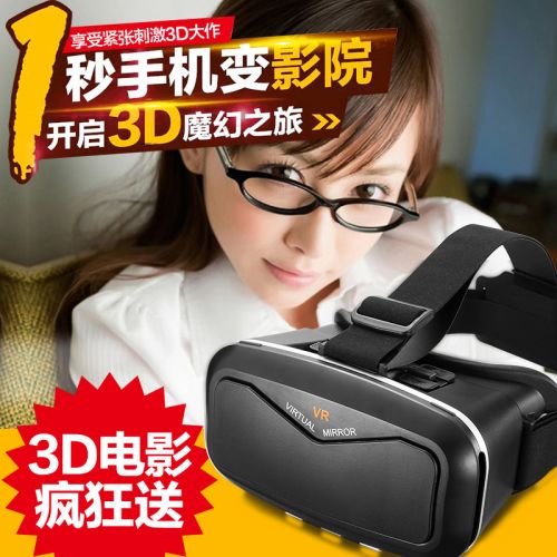 Lunettes VR ou 3D GUOER en ABS VR8 - Rouge et bleu rouge lunettes vert Ref 1227110
