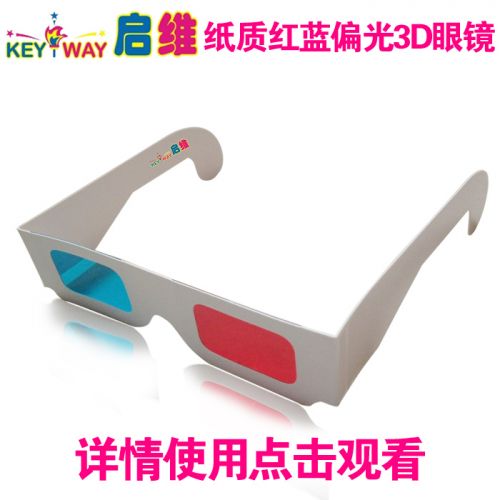 Lunettes VR ou 3D - Rouge et bleu rouge lunettes vert Ref 1227112