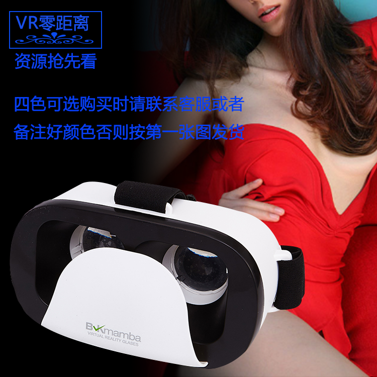 Lunettes VR ou 3D BLKMAMBA - Rouge et bleu rouge lunettes vert Ref 1227114