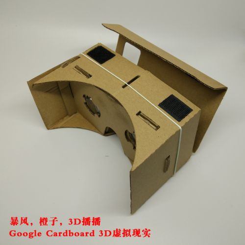 Lunettes VR ou 3D en papier - Ref 1227116