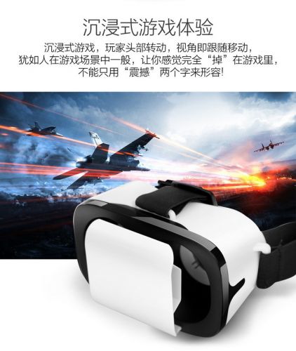 Lunettes VR ou 3D - Ref 1227127