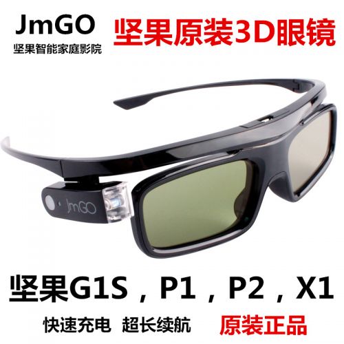 Lunettes VR ou 3D JMGO en résine - Liquides verres de cristal d'obturation Ref 1227130