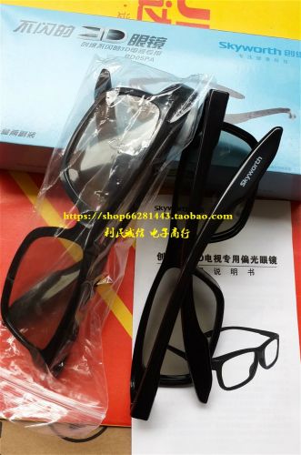 Lunettes VR ou 3D - Ref 1227131