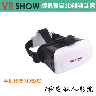 Lunettes VR ou 3D - Ref 1227145