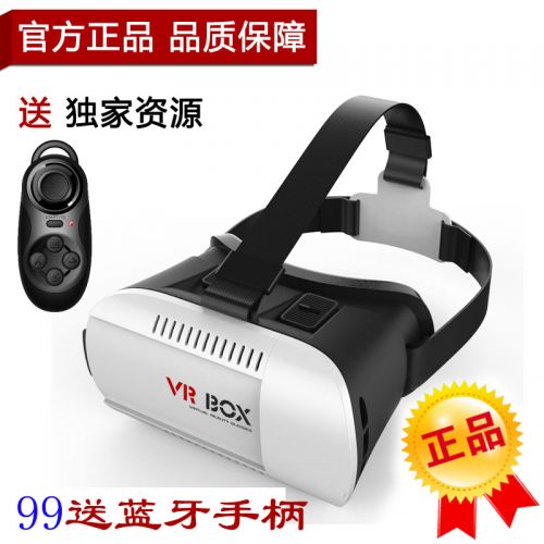 Lunettes VR ou 3D BOX en plastique - polarisant Ref 1227162