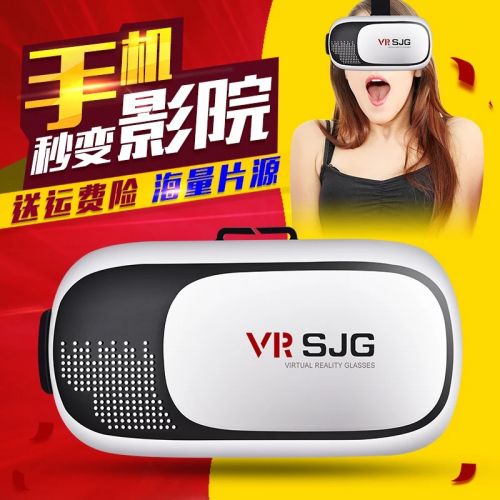Lunettes VR ou 3D en résine - Ref 1227166