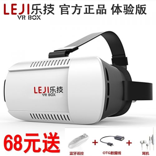 Lunettes VR ou 3D VRBOX en résine - polarisant Ref 1227168