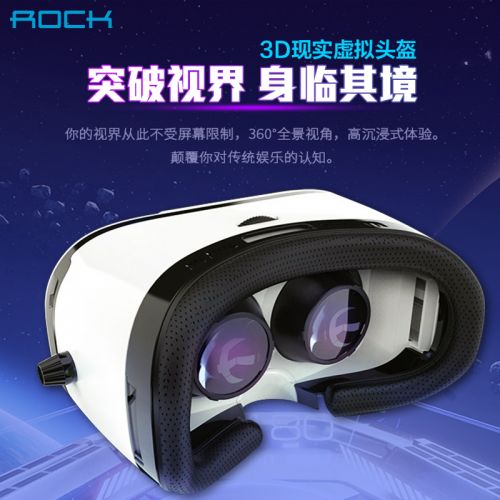 Lunettes VR ou 3D ROCK en plastique ROT0722 - Rouge et bleu rouge lunettes vert Ref 1227172