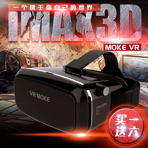 Lunettes VR ou 3D en résine - polarisant Ref 1227179