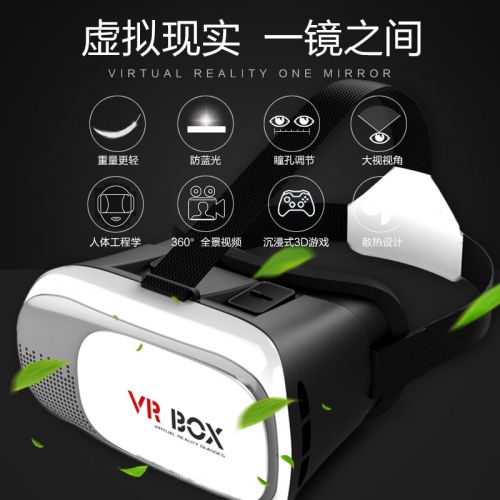 Lunettes VR ou 3D VRBOX en plastique - Rouge et bleu rouge lunettes vert Ref 1227180