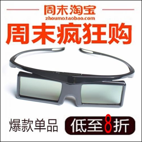 Lunettes VR ou 3D - Ref 1227189