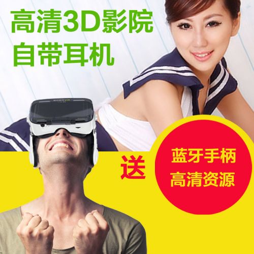 Lunettes VR ou 3D en plastique - polarisant Ref 1227192