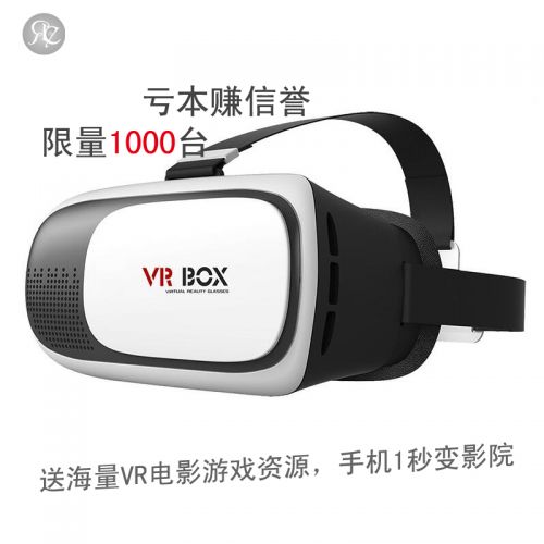 Lunettes VR ou 3D 1227199