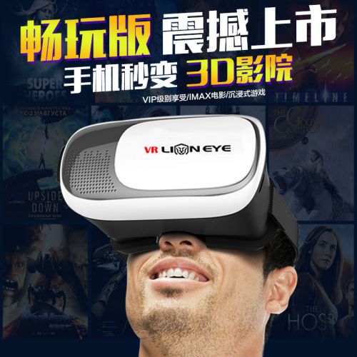 Lunettes VR ou 3D LIONEYE en plastique - Ref 1227200