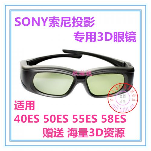 Lunettes VR ou 3D GONBES en résine N05 IR - Liquides verres de cristal d'obturation Ref 1227202