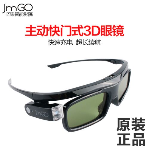 Lunettes VR ou 3D - Ref 1227205