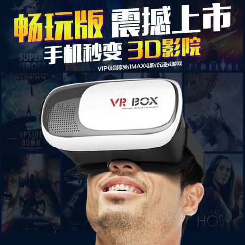 Lunettes VR ou 3D BOX en plastique - Rouge et bleu rouge lunettes vert Ref 1227206