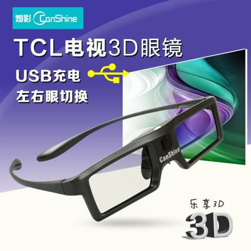 Lunettes VR ou 3D CANSHINE en résine CS-TR3 - Liquides verres de cristal d'obturation Ref 1227210