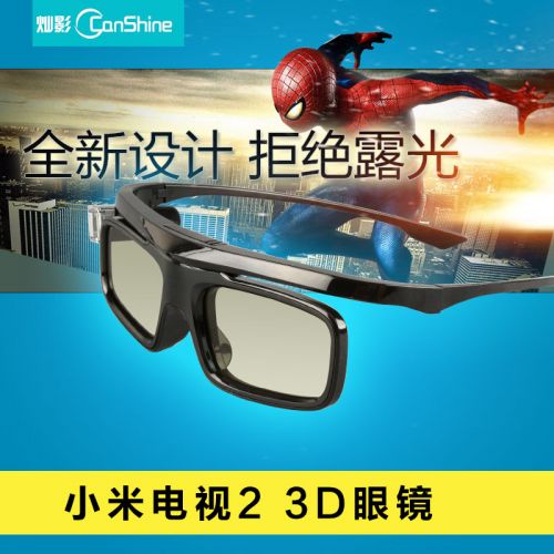 Lunettes VR ou 3D CANSHINE CS-MV1 - Liquides verres de cristal d'obturation Ref 1227211