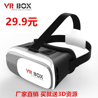 Lunettes VR ou 3D VRBOX en plastique - Rouge et bleu rouge lunettes vert Ref 1227215
