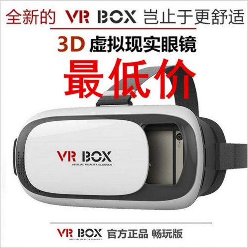 Lunettes VR ou 3D - Ref 1227216