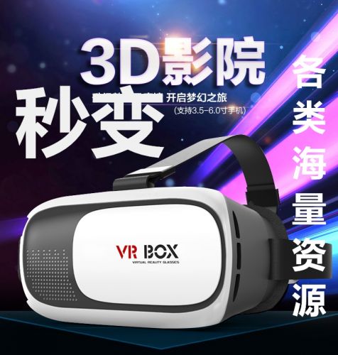 Lunettes VR ou 3D VRBOX - Ref 1227219