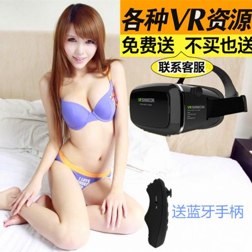 Lunettes VR ou 3D en résine - Rouge et bleu rouge lunettes vert Ref 1227220