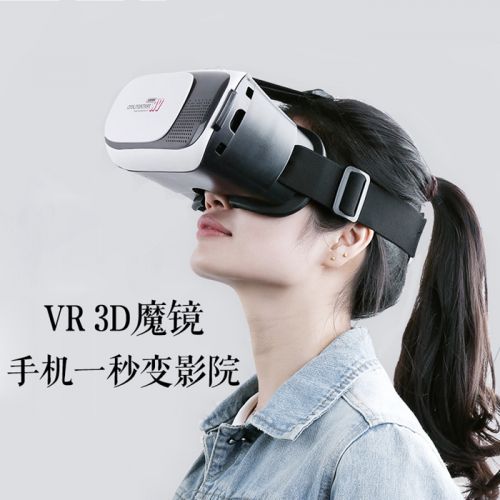 Lunettes VR ou 3D REMAX en résine - polarisant Ref 1227221