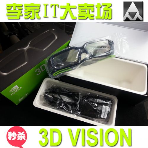 Lunettes VR ou 3D NVIDIA en plastique - Liquides verres de cristal d'obturation Ref 1227227