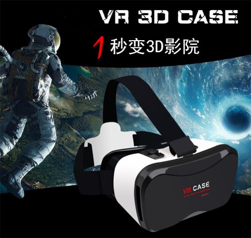 Lunettes VR ou 3D - Ref 1227235