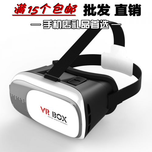 Lunettes VR ou 3D - Ref 1227238