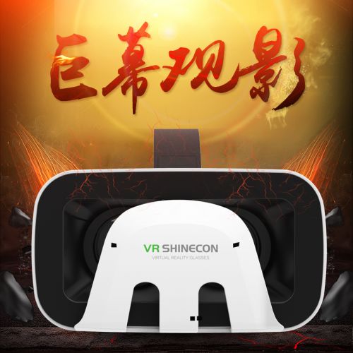 Lunettes VR ou 3D - Ref 1227244