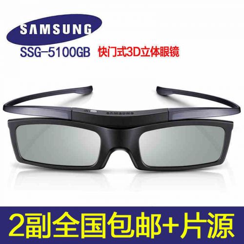 Lunettes VR ou 3D SAMSUNG en résine - Liquides verres de cristal d'obturation Ref 1227246